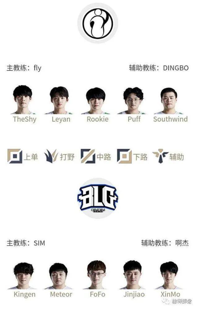 他与老将有 他与老将有