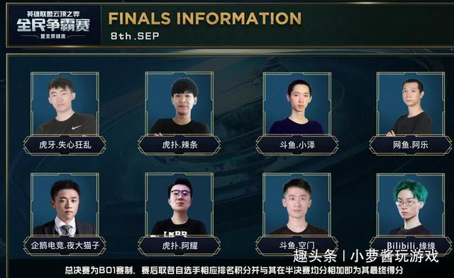 森纳和热刺 森纳和热刺