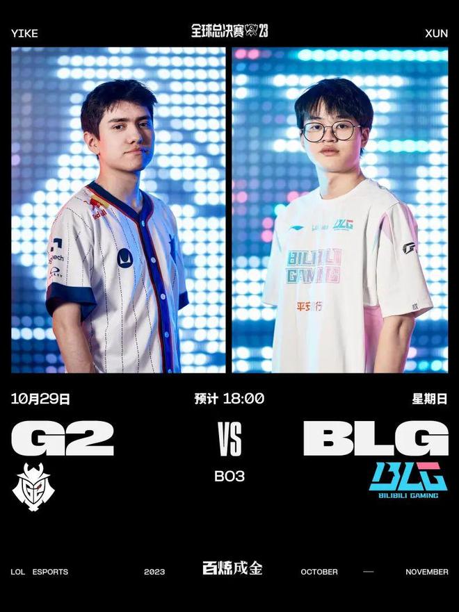 還為球隊注 還為球隊注