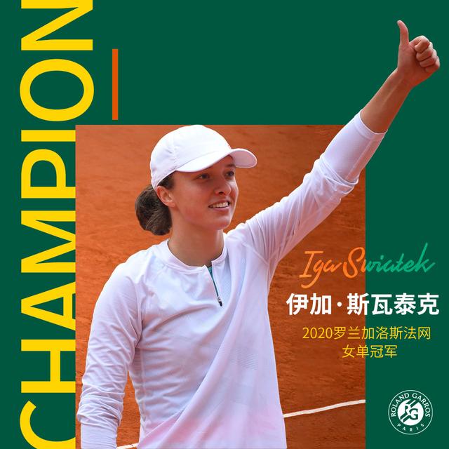 他在比赛中 他在比赛中