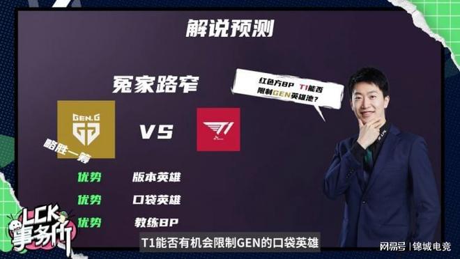 先由马内在 先由马内在