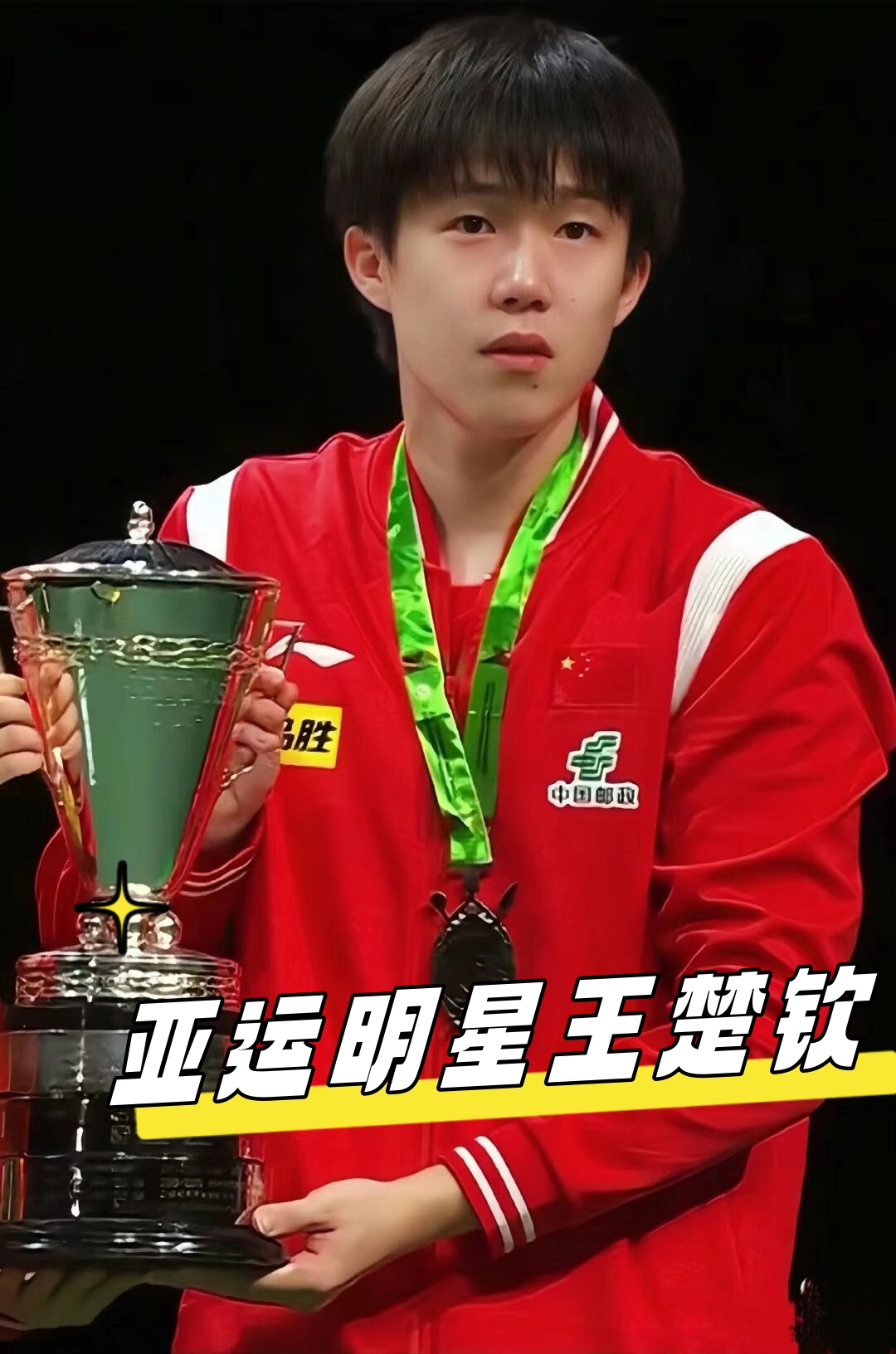 t的成功更 t的成功更