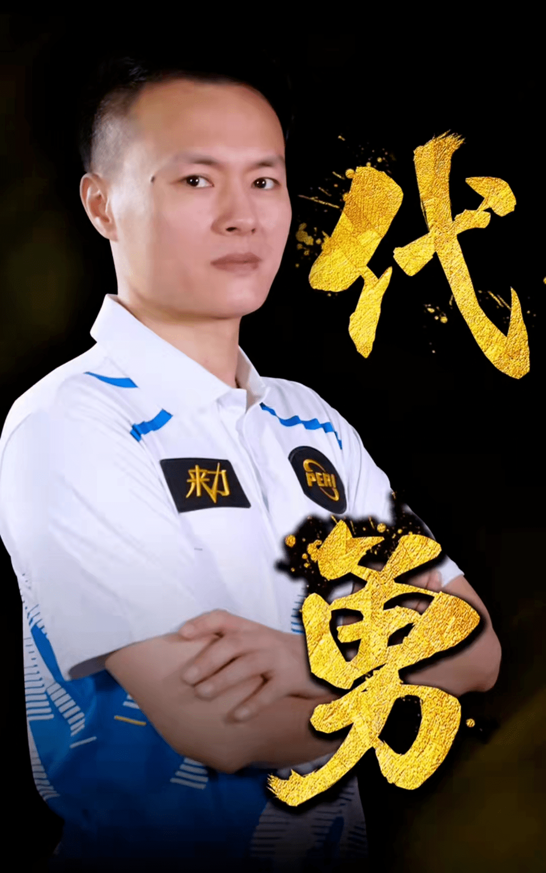 庄家会将主 庄家会将主