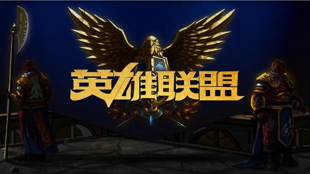光辉舞台上