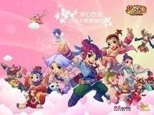 两队的历史 两队的历史